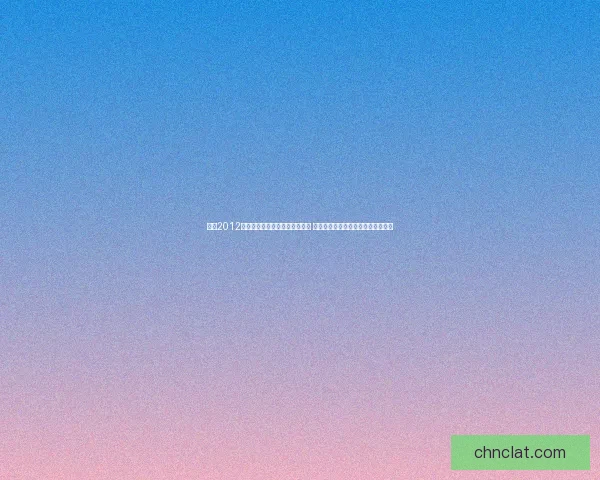 实况2012中超补丁全方位解析与安装教程 让你体验最真实的中超联赛游戏体验 实况2012中超补丁全方位解析与安装教程 让你体验最真实的中超联赛游戏体验