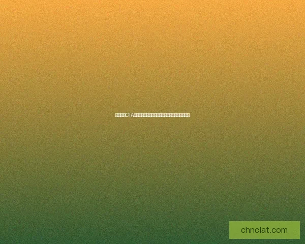 究极日月CIA的隐秘计划与全球政治博弈背后的深层次战略揭秘