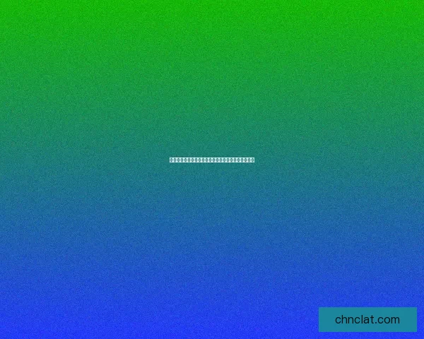 血色任务：揭秘背后隐藏的阴谋与无尽挑战的终极试炼