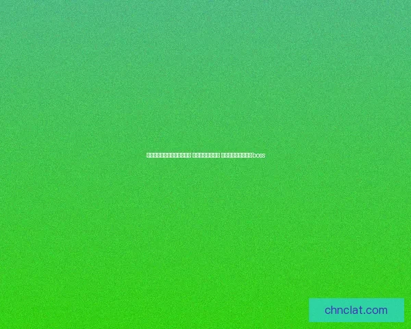 通天河副本探索与挑战全攻略 体验极限副本之旅 揭秘隐藏宝藏与强力boss