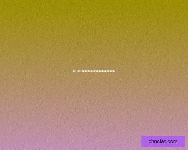 以apez出装为核心解析如何提升英雄战斗力与游戏胜率